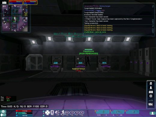 PSScreenShot0185
